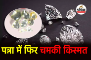 Panna diamond