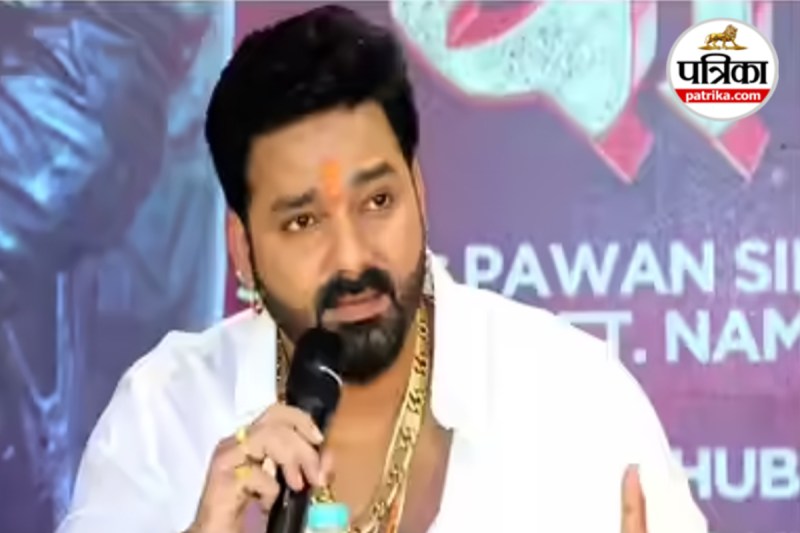 Pawan Singh join BJP