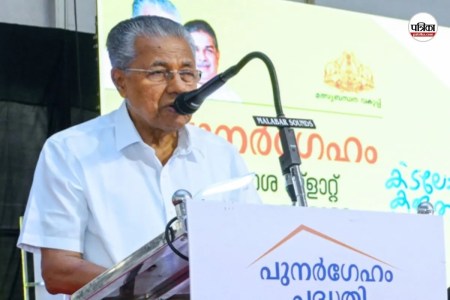 Pinarayi Vijayan