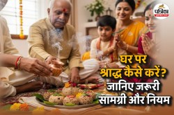 Pitru Paksha 2025: घर पर पिंडदान करने की विधि, पूजा सामग्री आदि - image