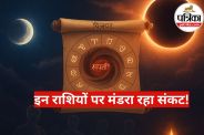 Pitru Paksha 2025