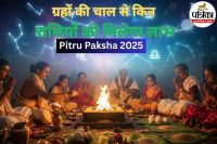 Pitru Paksha 2025, Budh Gochar,Shukra gochar,