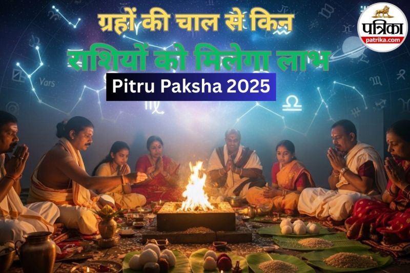 Pitru Paksha 2025, Budh Gochar,Shukra gochar,