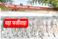 Police Training Center Indore