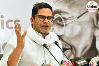 Prashant Kishor