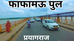 कल से 15 दिन के लिए बंद होगा गंगा नदी का यह पुल, लखनऊ, रायबरेली, प्रतापगढ़ जाने
में बढ़ेगी समस्या - image
