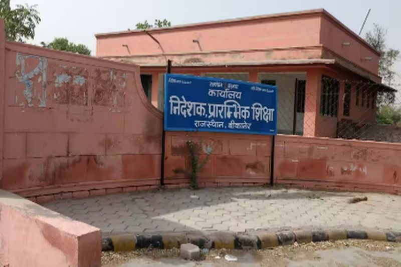 Primary Education Bikaner