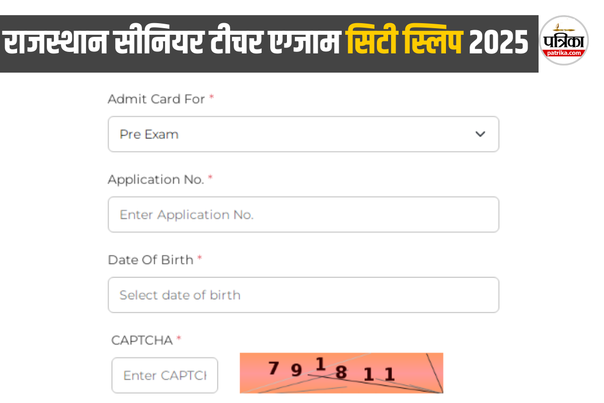 RPSC 2nd Grade Teacher Exam City 2025