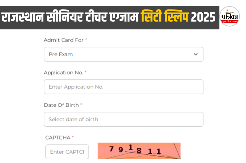 RPSC 2nd Grade Teacher Exam City 2025