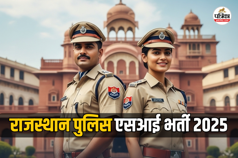 RPSC SI Recruitment 2025