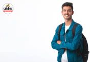 RRB Paramedical Recruitment 2025