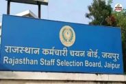 RSSB New Guideline for direct Recruitment of Class IV Employees Strict Rules regarding Dress Code