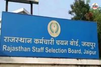 RSSB New Guideline for direct Recruitment of Class IV Employees Strict Rules regarding Dress Code