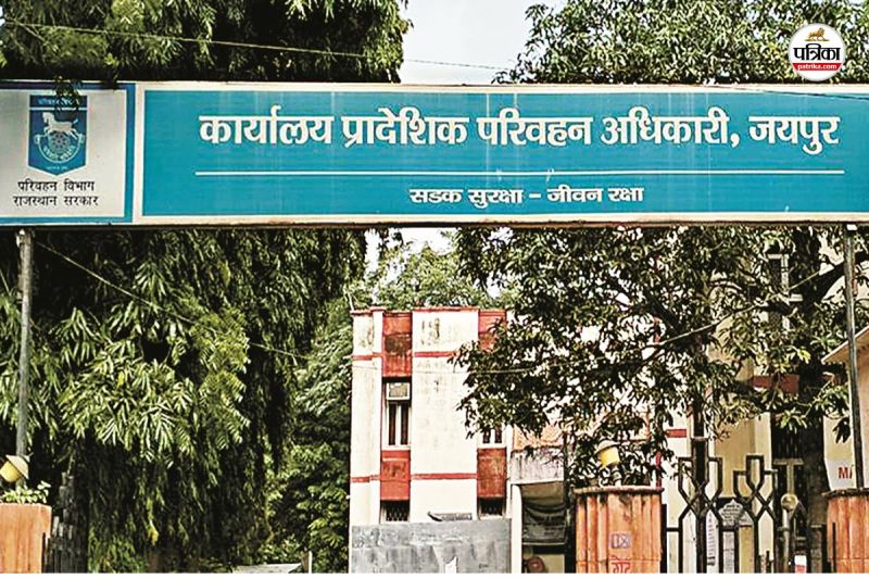 RTO Jaipur Pollution control certificates of seized vehicles are made in how You Shocked to know this game