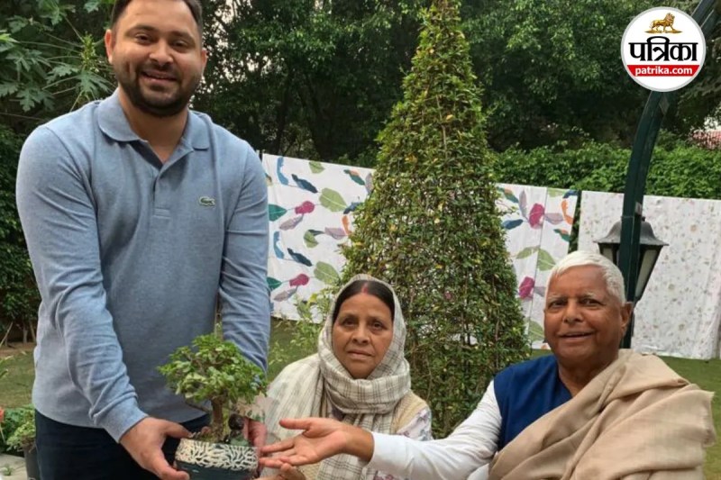 Rabri Devi Tejaswi yadav education