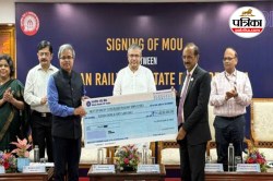 रेलवे कर्मचारियों के लिए खुशखबरी: SBI के साथ नया बीमा समझौता, 7 लाख कर्मचारी
लाभान्वित - image