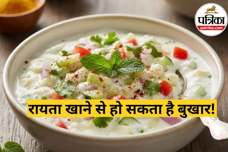 Raita Side Effects