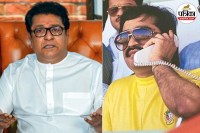 Raj Thackeray and Dawood Ibrahim