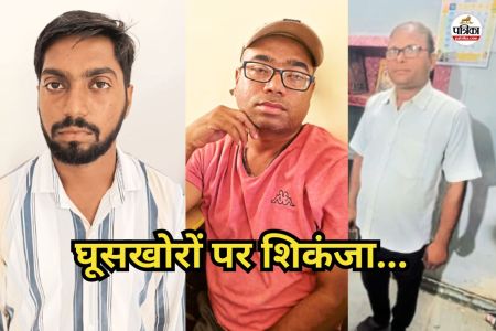 Rajasthan-ACB-action