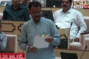 Rajasthan Assembly