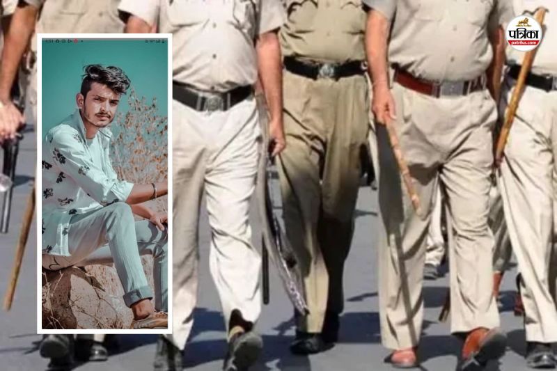 Rajasthan Crime Message was sent to friend mother on phone family rushed to hospital everyone was shocked to hear news