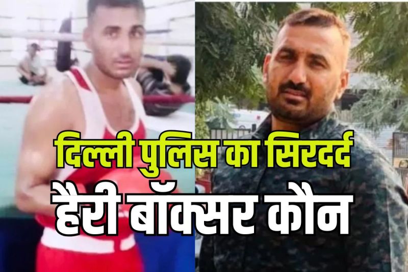 Kapil Sharma Threats Case Why latest gangster Harry Boxer on Delhi Police radar