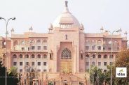 Rajasthan Assembly Monsoon Session When will Congress shadow cabinet be formed
