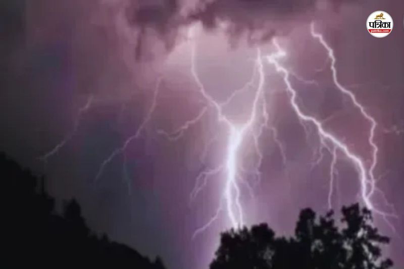 आकाशीय बिजली। पत्रिका फाइल फोटो