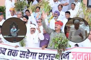 Rajasthan assembly