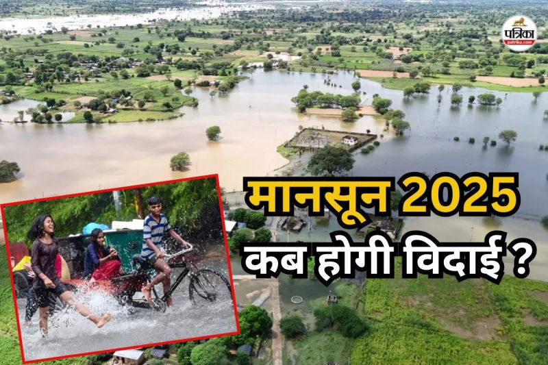 Rajasthan-monsoon-withdrawal-2025