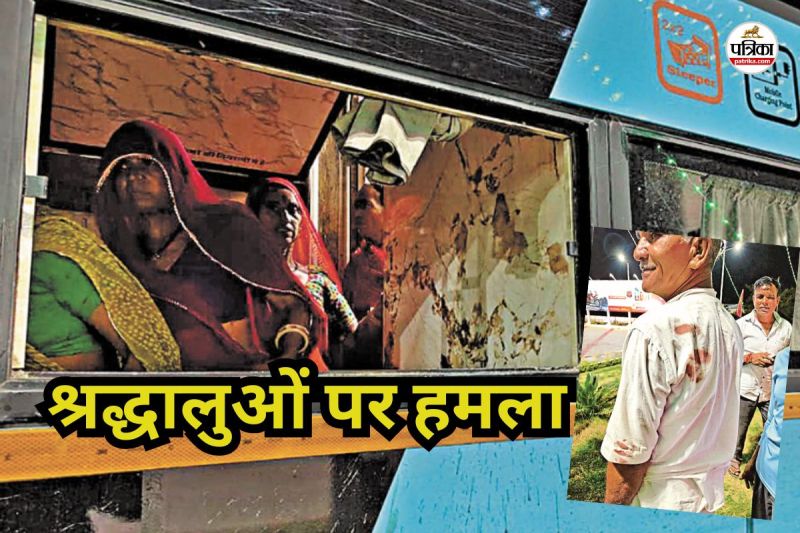 Rajasthan-pilgrims-attack