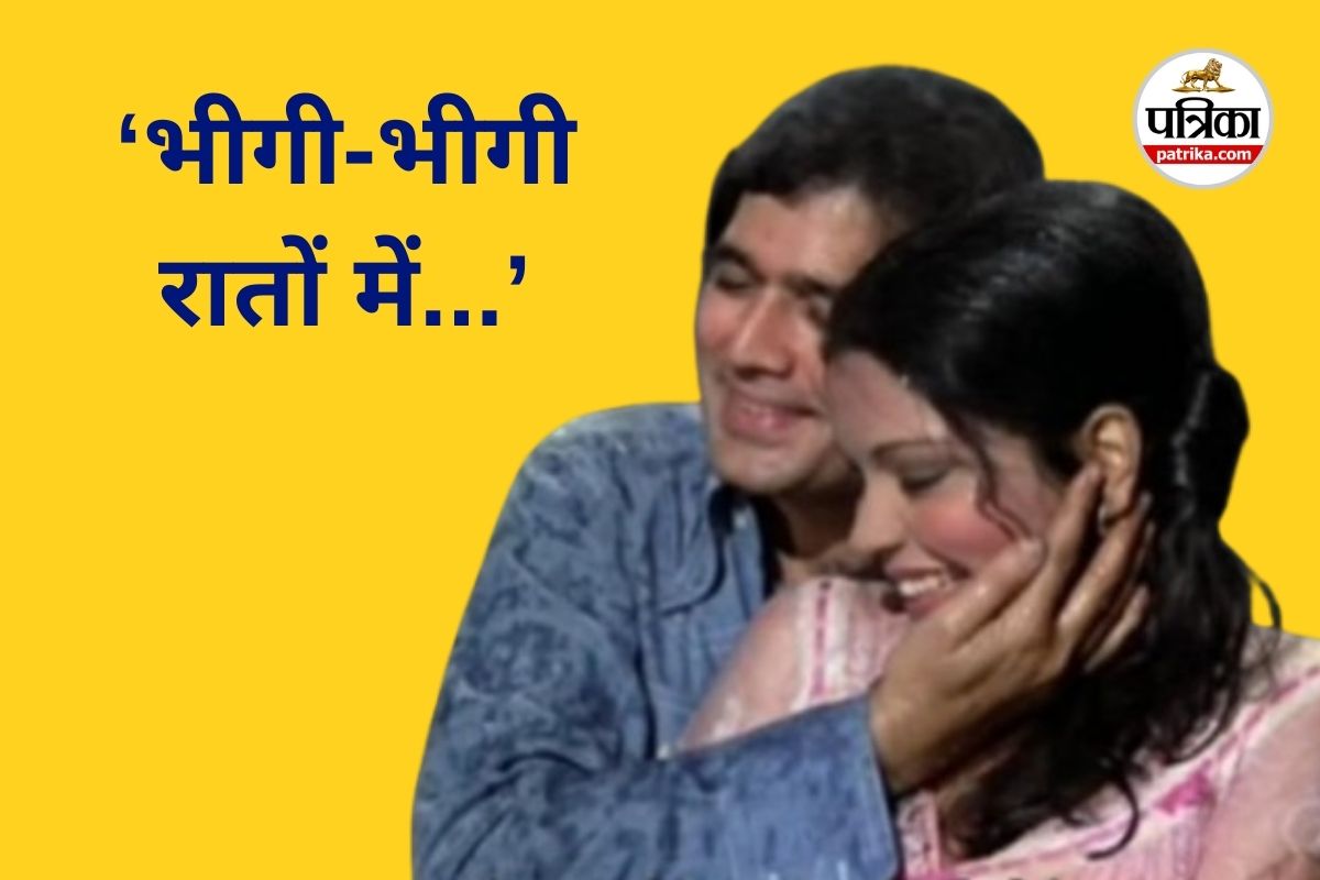 Zeenat Aman Bold Song