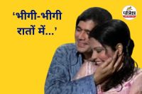 Zeenat Aman Bold Song