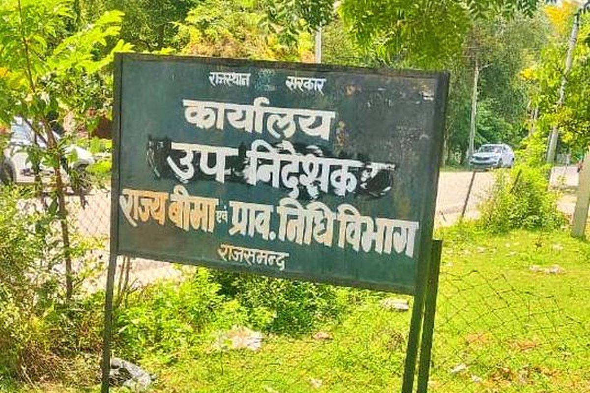 Rajsamand news