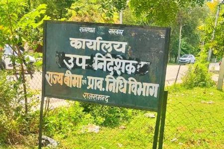 Rajsamand news