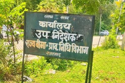 Rajsamand news