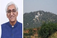 Ramgarh Pahad