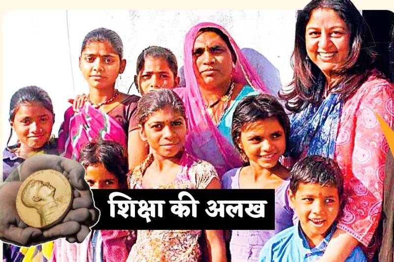 Ramon Magsaysay Award 2025