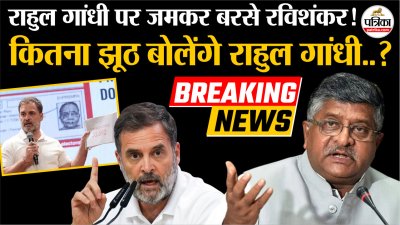 Voter list controversy