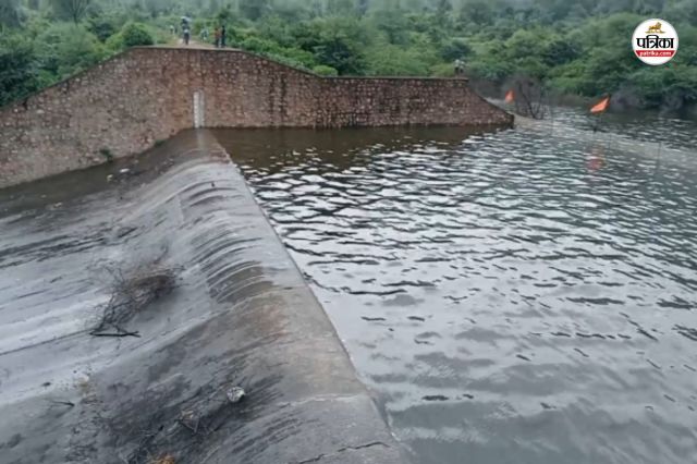 Rehadiya Dam