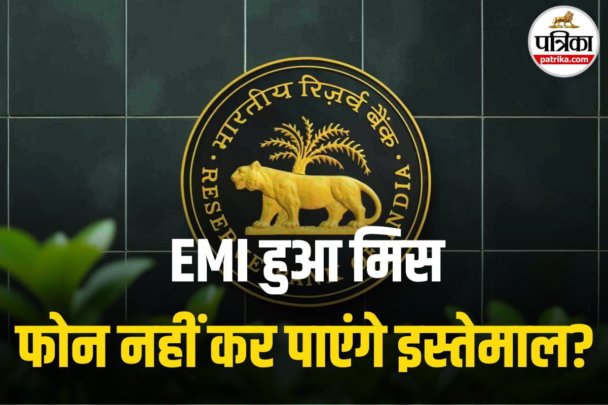 Reserve Bank of India