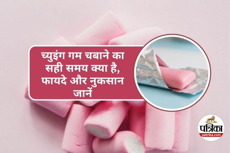 Right Time to Chew Gum