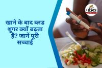 Rising Blood Sugar After Meals