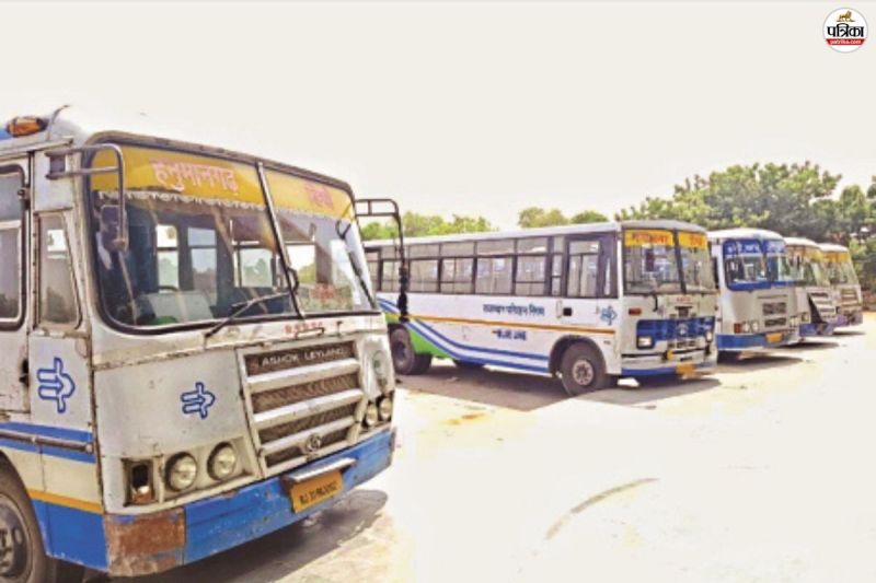 Apani Bus Yojana