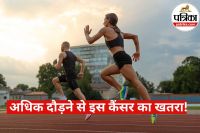 Running increase Cancer Risk