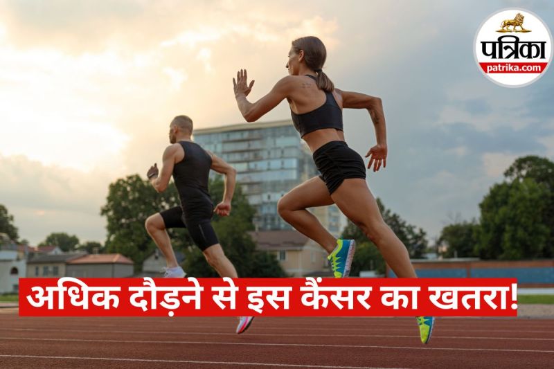 Running increase Cancer Risk