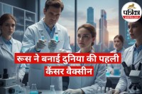 Russia Cancer Vaccine