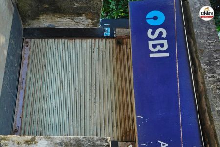 SBI-ATM