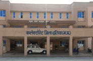 datia collector public hearing chaos land grab complaint mp news