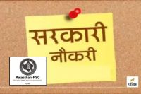 If you want a government job then hurry up Rajasthan SI Platoon Commander Recruitment-2025 Application Last Date Today